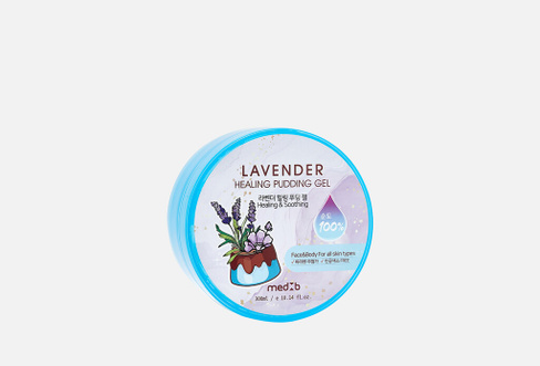 Lavender Healing Pudding Gel 300 мл Гель для тела с лавандой MEDB