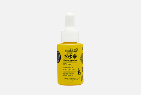 Oil Serum brightening elasticising 15 мл Сыворотка для сухой кожи PUROBIO COSMETICS