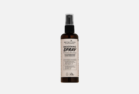 Smoothing spray 100 мл Спрей-антистатик для волос BOTAVIKOS