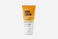 Professional Hand cream nutritions 50 мл Крем для рук питательный DEPILTOUCH PROFESSIONAL