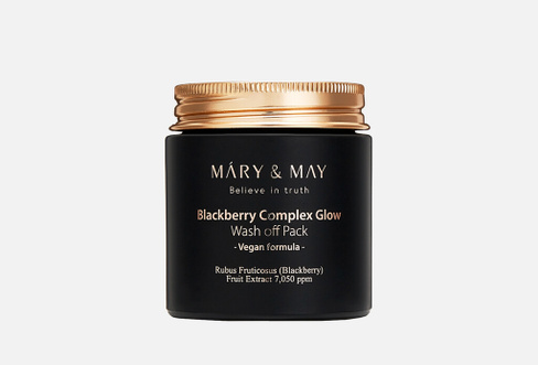 Blackberry Complex Glow Wash Off Pack 125 г Маска для лица MARY&MAY