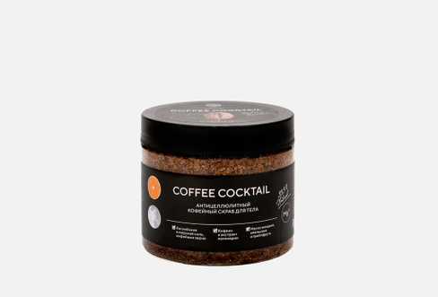 COFFEE COCKTAIL 350 г скраб для тела EPSOM.PRO