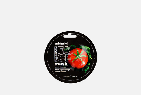Tomato & Spinach 10 мл Маска для лица CAFÉ MIMI