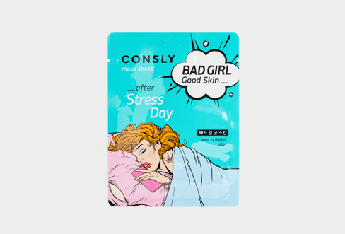 BAD GIRL - Good Skin after Stress Day Mask Sheet 1 шт Тканевая маска после тяжелого дня CONSLY