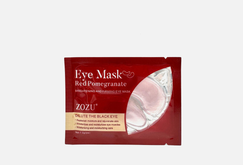 Pomegranate extract 20 шт Восстанавливающие патчи для кожи вокруг глаз ZOZU