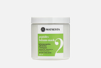 Peptides balsam 250 шт Бальзам-маска для волос MATSESTA