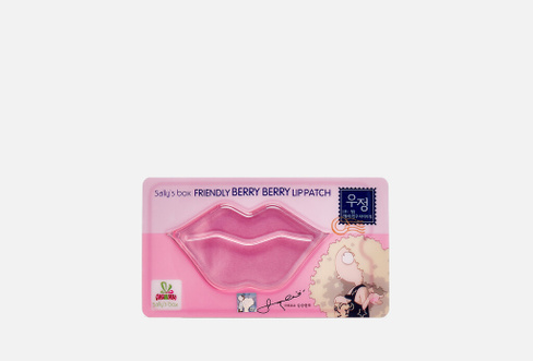 Friendly Berry Berry Lip Patch 1 шт Гидрогелевый патч для губ с ягодами "Подружки" SALLY'S BOX