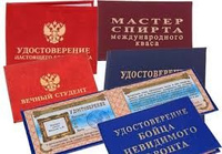 Смешная печатная продукция